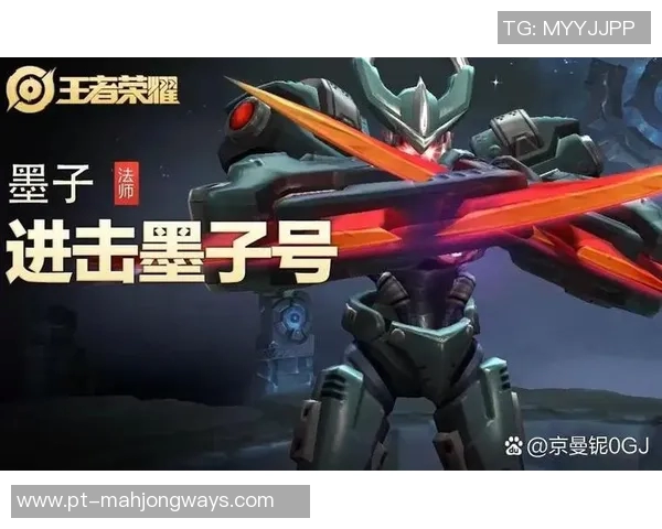 热议王者荣耀EDG如何通过比赛经验变革提升团队实力与竞技水平 热议王者荣耀EDG如何通过比赛经验变革提升团队实力与竞技水平